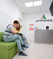 Как записаться на прием в медицинскую клинику Артромед?