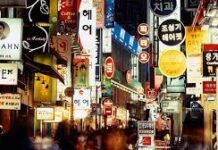 Как проходит жизнь в Сеуле?