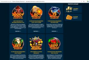 Как получить бонус в Легзо Казино?