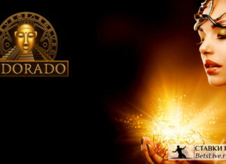 День рождения с размахом в Eldorado casino бонус игрокам