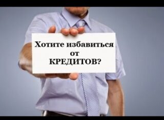 Как избавиться от мфо с помощью адвоката в Казахстане?