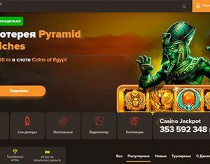 Сол Казино: играйте онлайн без ограничений