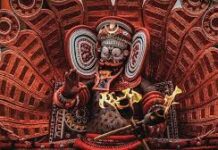 Особенности проведения ритуала аяваски