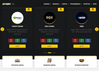 Как и где найти качественные казино в Казахстане