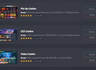 Где найти и выбрать качественные казино с лицензией