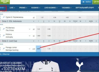 Акции 1xBet в Казахстане