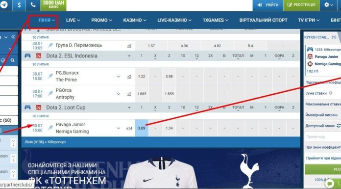 Акции 1xBet в Казахстане