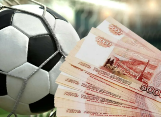 Справка по ставкам на спорт для начинающих игроков