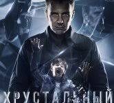 Лучшие детективные российские сериалы