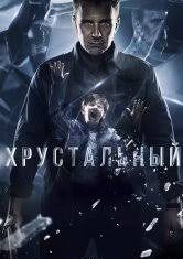 Лучшие детективные российские сериалы