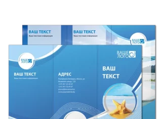 Современная полиграфия: способы производства