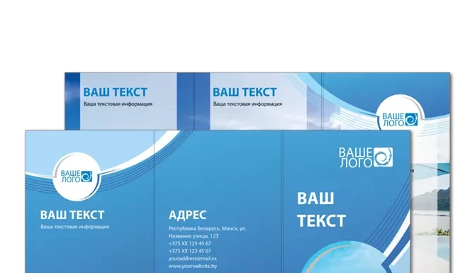 Современная полиграфия: способы производства