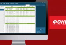 Лайв ставки в букмекерской конторе Фонбет