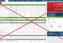 Почему стоит выбрать букмекерскую контору Фонбет?