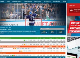 Фонбет: крупнейшая букмекерская компания ставок на спорт онлайн