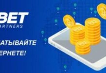 Что дает партнерская программа: ставки от 1xBet
