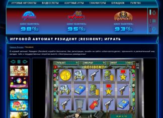 Выигрышные стратегии в казино Вулкан