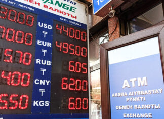 Самые выгодные курсы обмена валют в обменных пунктах Казахстана