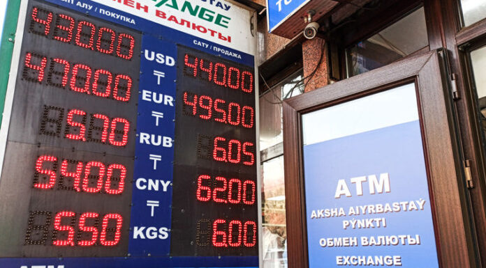 Самые выгодные курсы обмена валют в обменных пунктах Казахстана