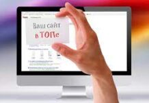 Как продвинуть новый сайт: особенности раскрутки