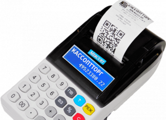 Лучшие кассовые аппараты 2022 года