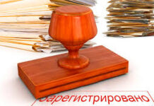 Что даёт бизнесу регистрация товарного знака?