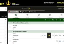 Как научиться правильно делать ставки на спорт?