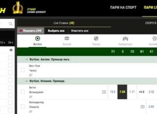 Как научиться правильно делать ставки на спорт?