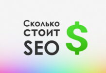 4 аргумента в пользу сотрудничества с компанией «Site Ok» для выхода на лидирующие позиции в поисковых системах