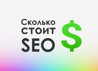 4 аргумента в пользу сотрудничества с компанией «Site Ok» для выхода на лидирующие позиции в поисковых системах