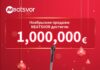 Продажи умных устройств для уборки дома Neatsvor, в ноябре превысили 1 миллион евро!