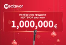 Продажи умных устройств для уборки дома Neatsvor, в ноябре превысили 1 миллион евро!