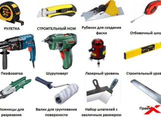 Инструменты для строительства: виды