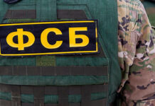 Порядок получения лицензии ФСБ