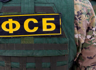 Порядок получения лицензии ФСБ