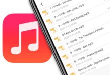 Скачать музыку: почему и где сделать это?