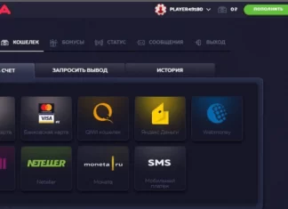 Как пополнить депозит и вывести деньги из Vavada?