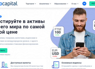 Какие тарифные планы предлагает брокер Cauvo Capital?