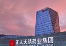 Новые начинания, новое будущее, новые тенденции в медицине диктует CHIATAJ TIANQING 5G