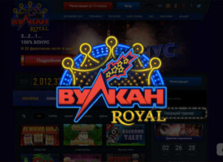 Чем выделяется казино Вулкан Казахстан?