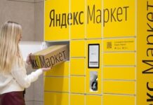 Яндекс.Маркет: обзор сервиса