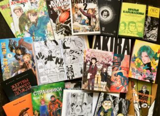 Манга: лучшие издания комиксов