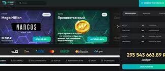 Акции и бонусы Дрип казино