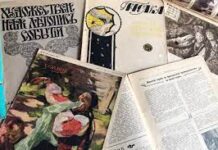 Аукционный дом Книжная полка проведет очередной аукцион