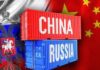 Торговля России и Китая