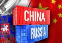 Торговля России и Китая