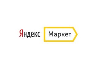 Как применить промокод на Яндекс Маркет?