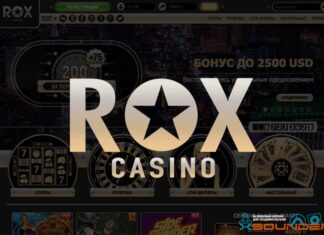 Рокс Казино: волшебный мир игровых автоматов онлайн