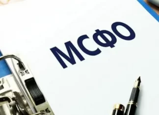 МСФО — что это такое