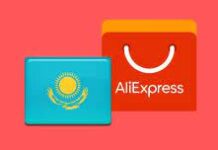 Как производится доставка с Алиэкпресс в Казахстан?